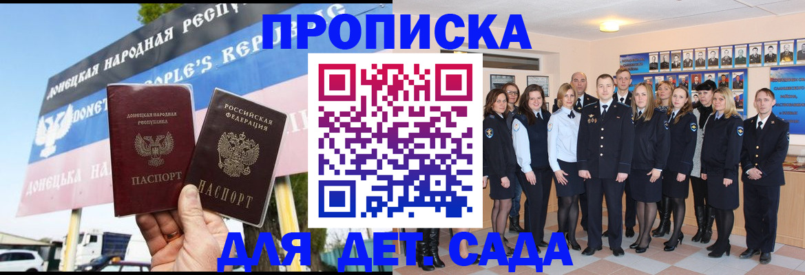 временная регистрация гарантия в Краснотурьинске