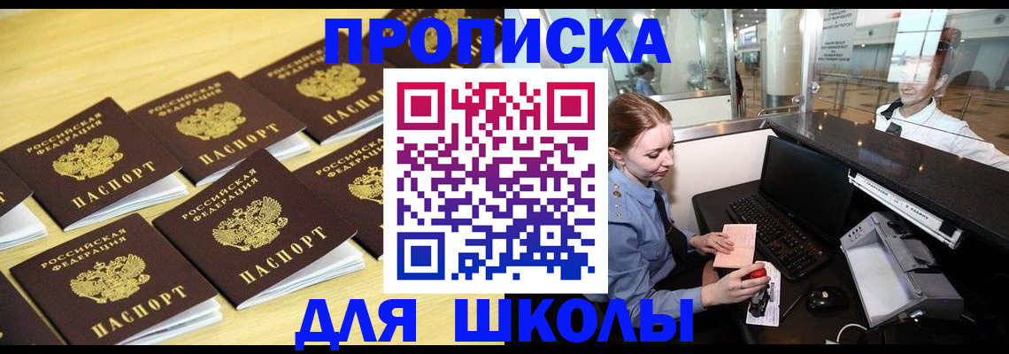 временная регистрация для всех в Краснотурьинске