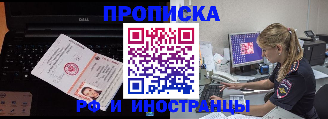 прописка для кредита в Краснотурьинске