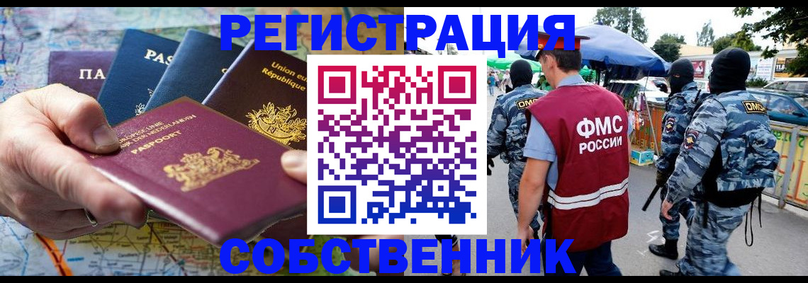 временная регистрация гарантия в Краснотурьинске