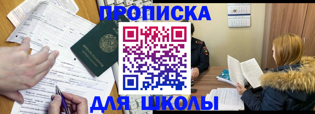 временная регистрация гарантия в Краснотурьинске