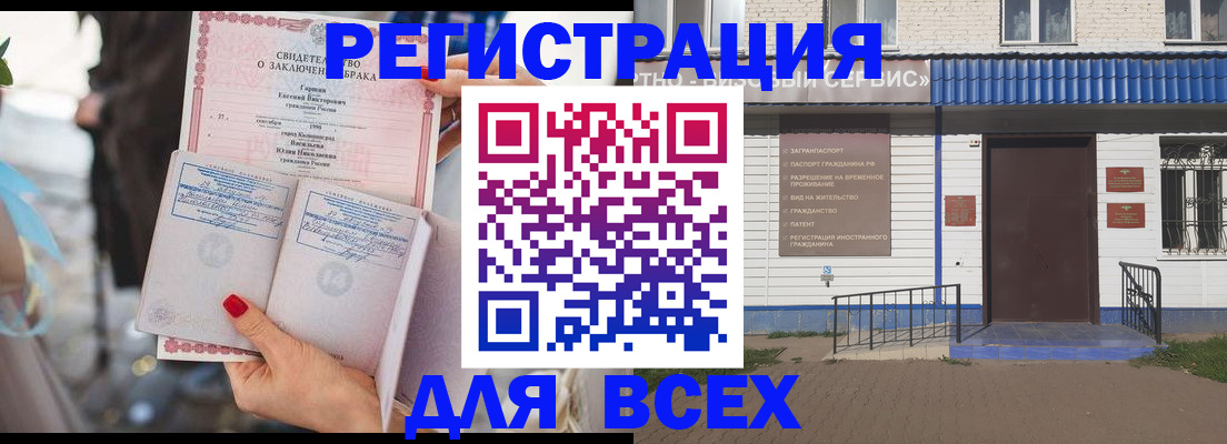 регистрация в Краснотурьинске